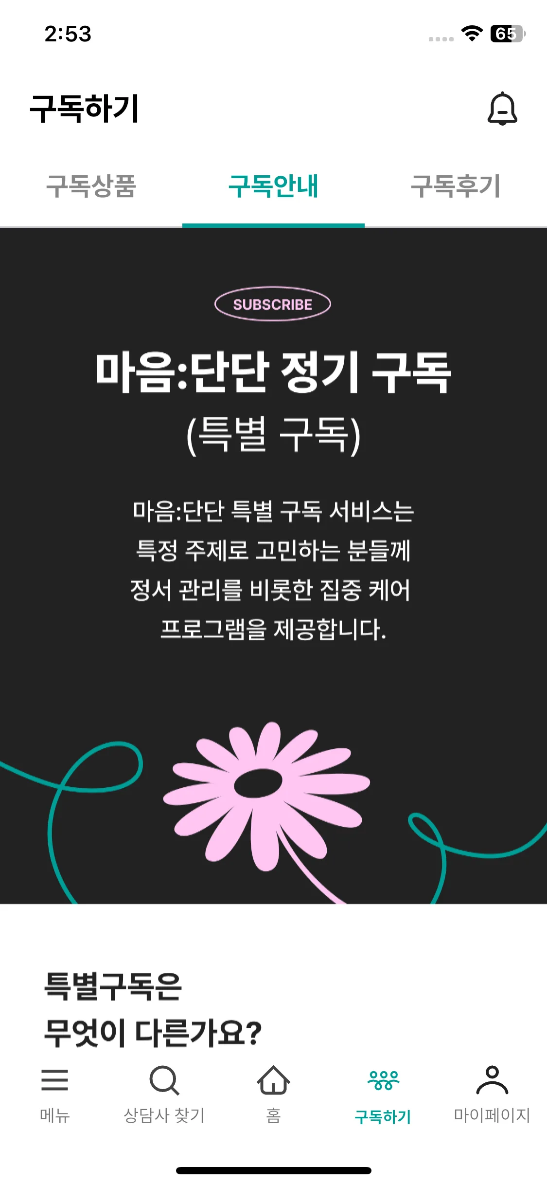 Test Image 8